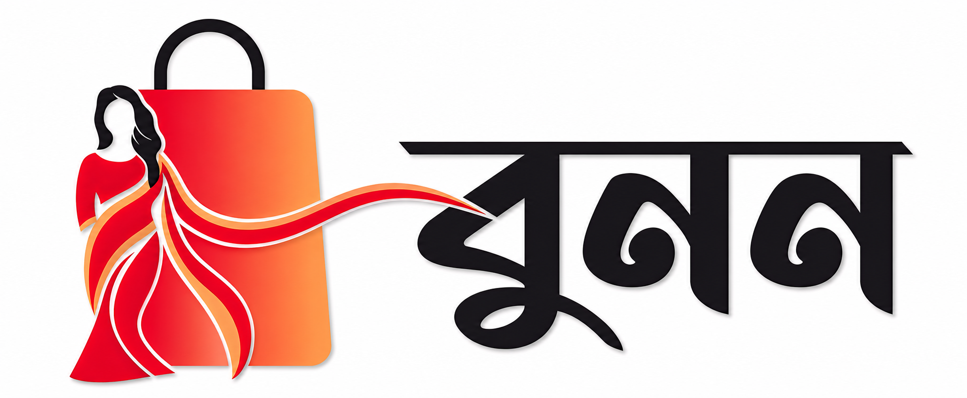 Bunon – বুনন