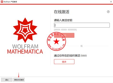 Mathematica 13 Download Exe
